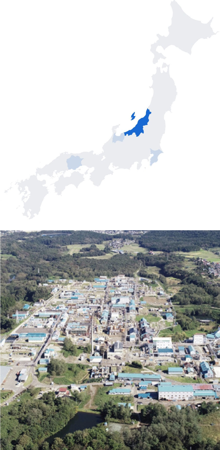 二本木工場